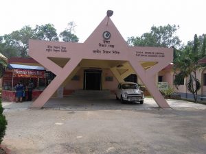 Science Centre Place to Visit in Digha